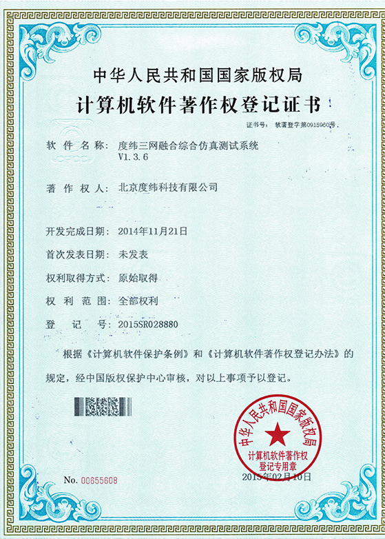 Qualifications4